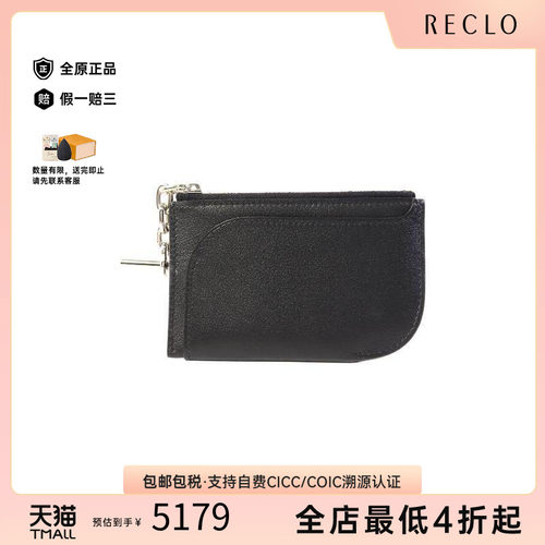 中古Hermes爱马仕手拿包