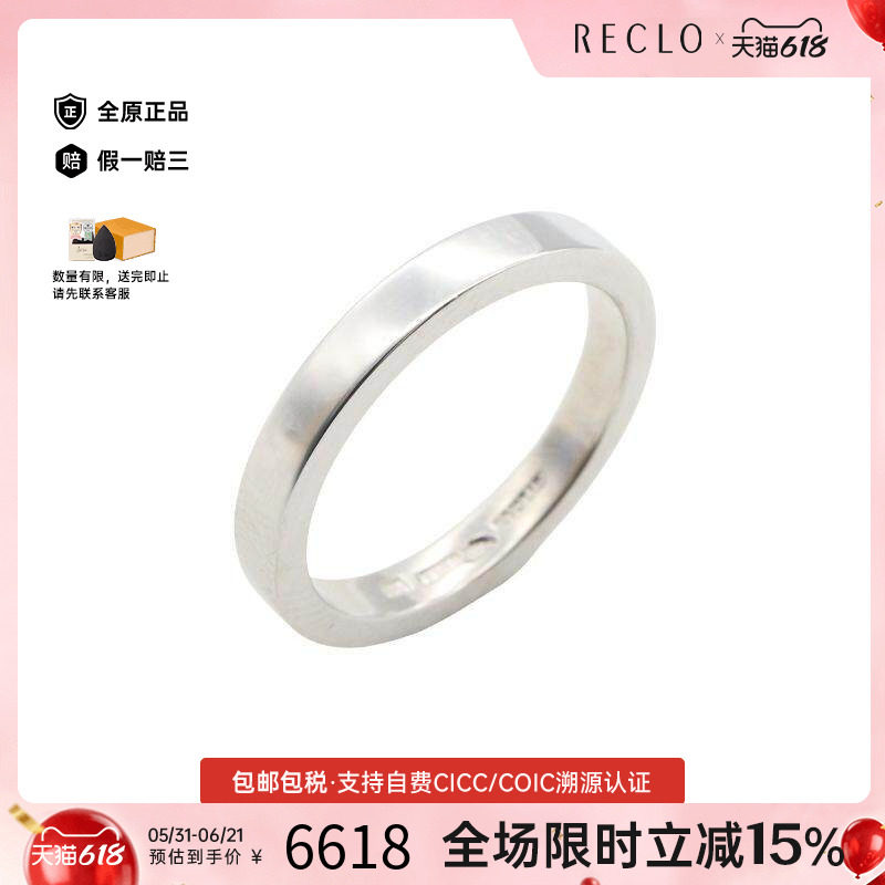 中古Bvlgari宝格丽戒指メンズ