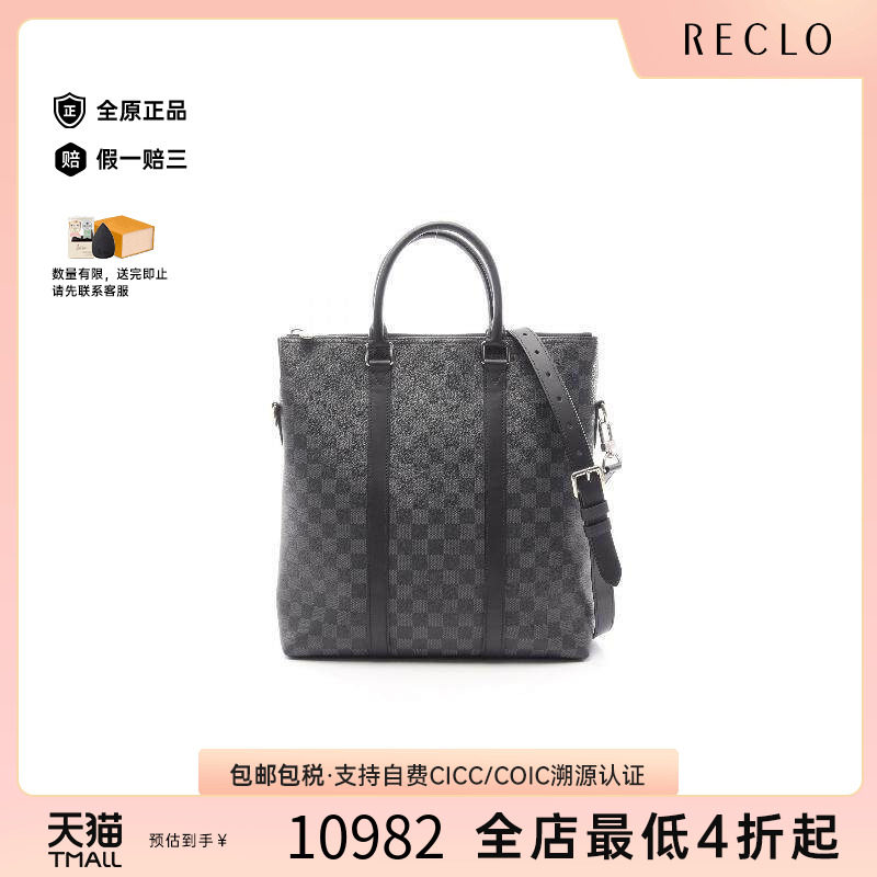 中古LV路易威登斜挎包メンズ
