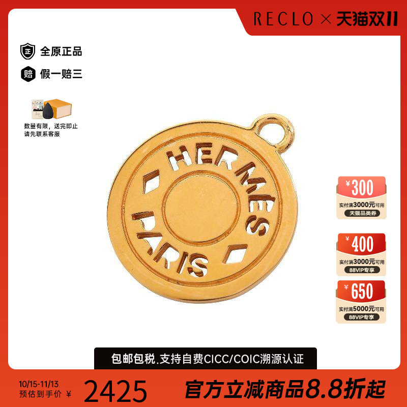 中古Hermes爱马仕项链レディース