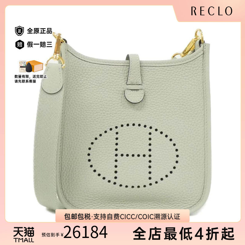 中古Hermes爱马仕男包TC皮