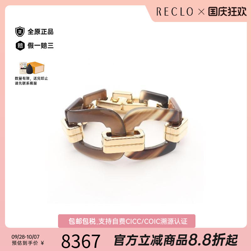 中古Hermes爱马仕手链レディース
