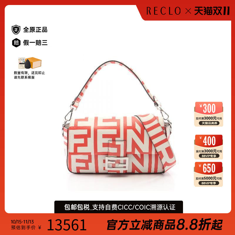 中古Fendi芬迪手提包レディース
