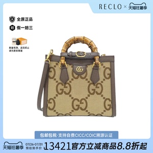中古GUCCI古驰老花斜挎女包