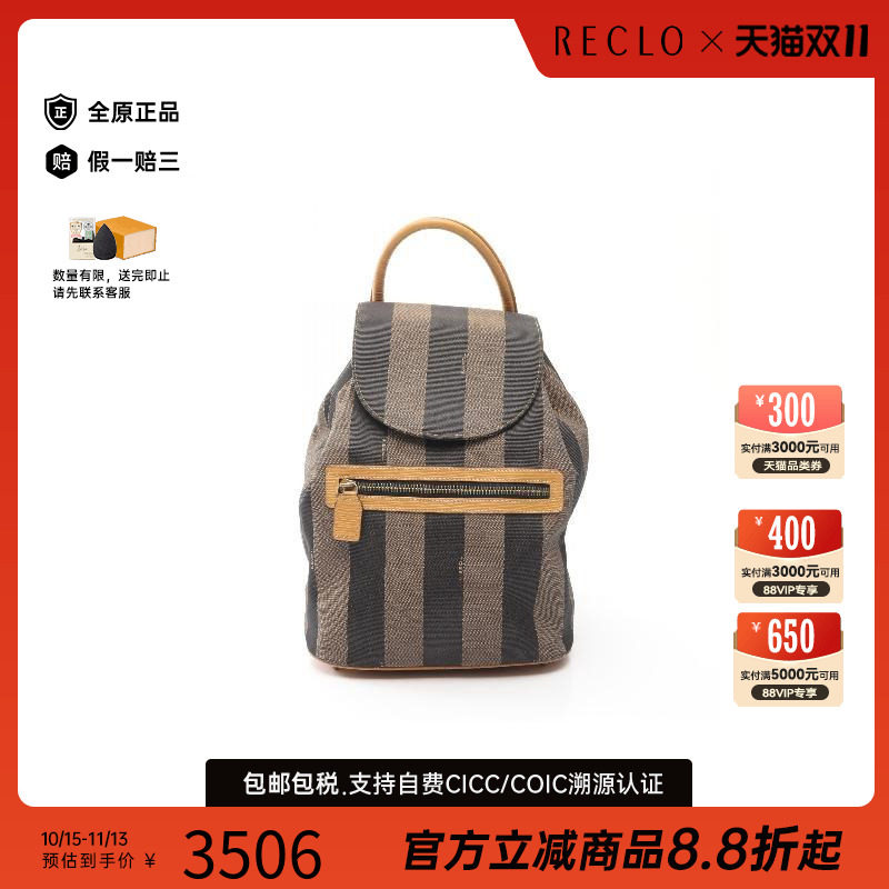 中古Fendi芬迪双肩包レディース