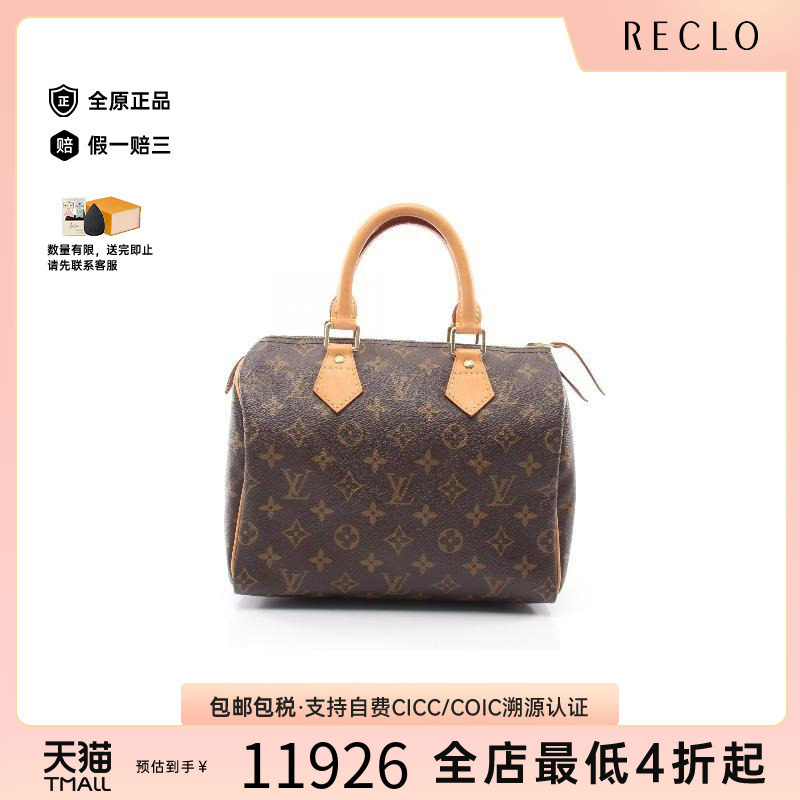 中古LV路易威登手提包レディース