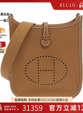 中古Hermes爱马仕女包A级95新 Evelyn Amazon 16cm 伊芙琳TC皮