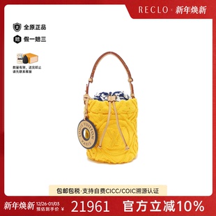 中古LV路易威登女包A级95新 Bucket水桶包手提包RECLO Pool
