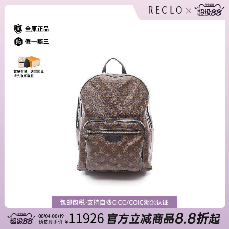 中古LV路易威登双肩包メンズ