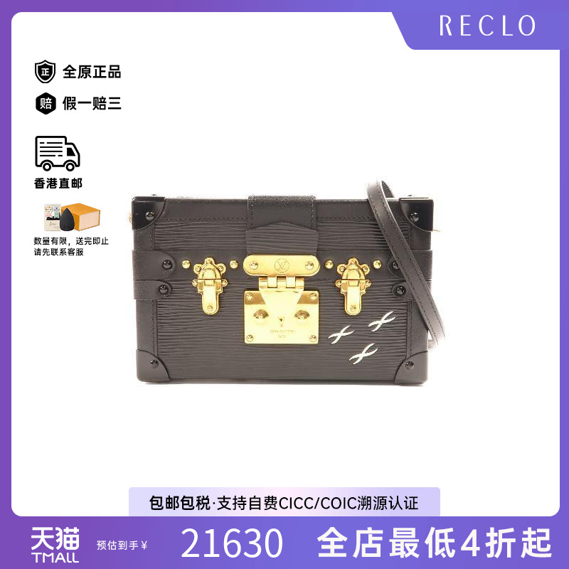 中古LV路易威登斜挎包レディース