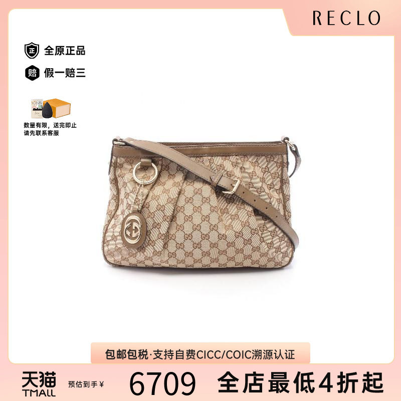 中古Gucci古驰单肩包レディース