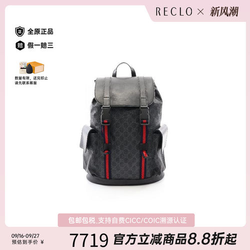 中古Gucci古驰双肩包メンズ