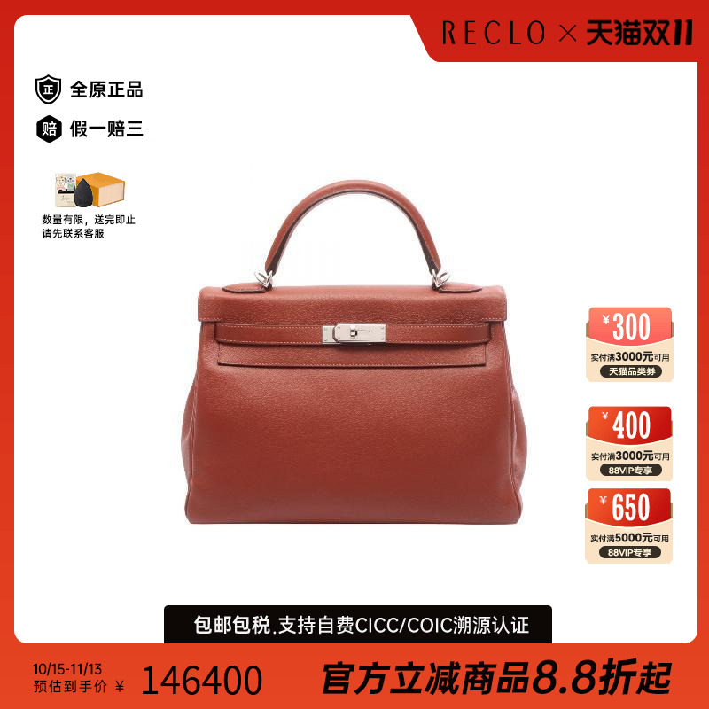 日本中古奢侈品Hermes爱马仕女包A级95新Kelly32凯利32牛皮手提包