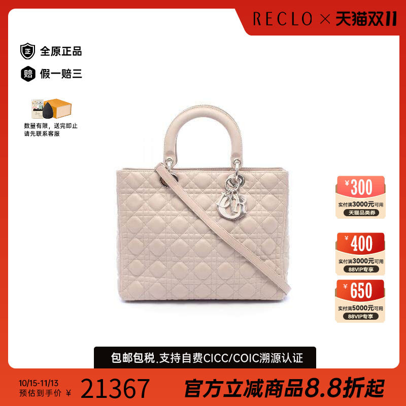 中古Dior迪奥手提包レディース