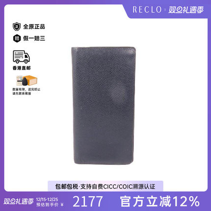 中古LV路易威登男B级9新Bi-fold Long Wallet双折长钱包长钱包