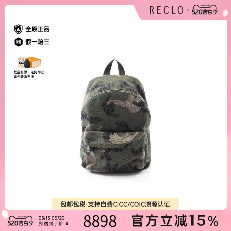 中古Valentino华伦天奴男包S级99新Backpack背包帆布双肩包绿色