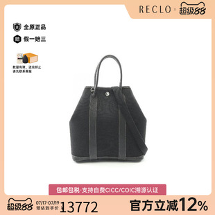 中古Hermes爱马仕女包A级95新Garden File PM花园档案PM斜挎包