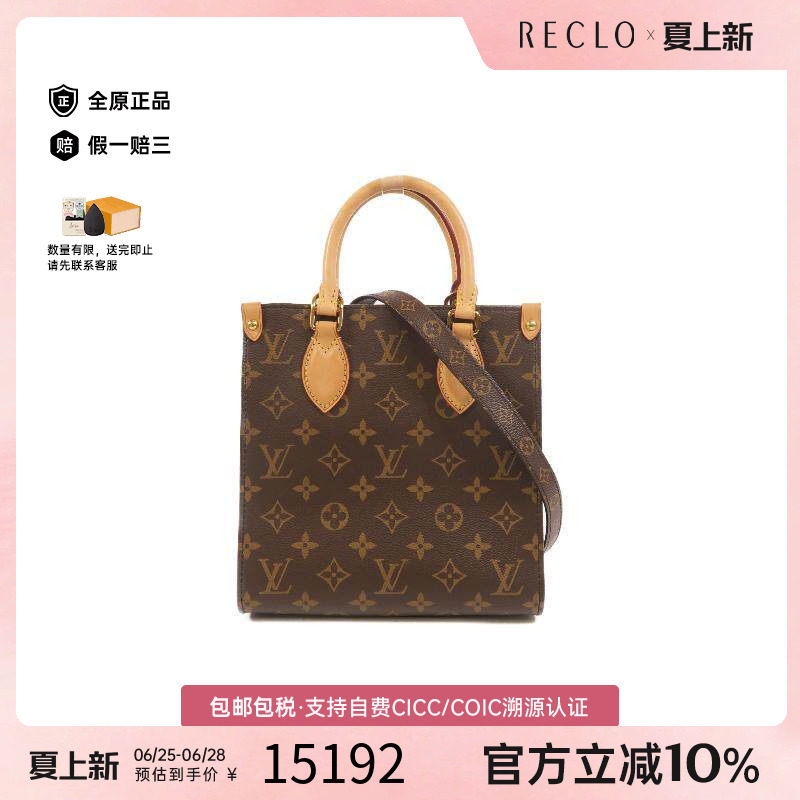 中古LV路易威登斜挎包レディース
