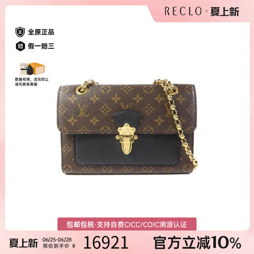 中古LV路易威登斜挎包レディース