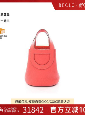 中古Hermes爱马仕女包A级95新in the loop18牛皮手提包红色