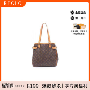 中古LV路易威登女包B级9新Batignolles南瓜包涂层 防水帆布托特包