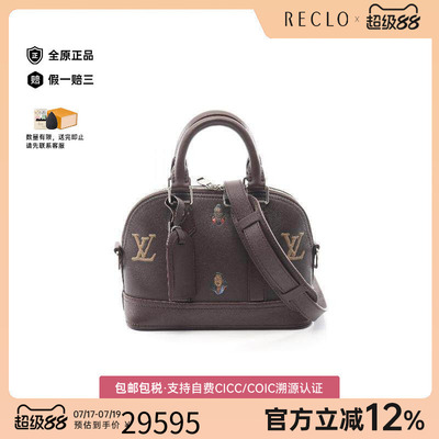 中古LV路易威登斜挎包メンズ牛皮