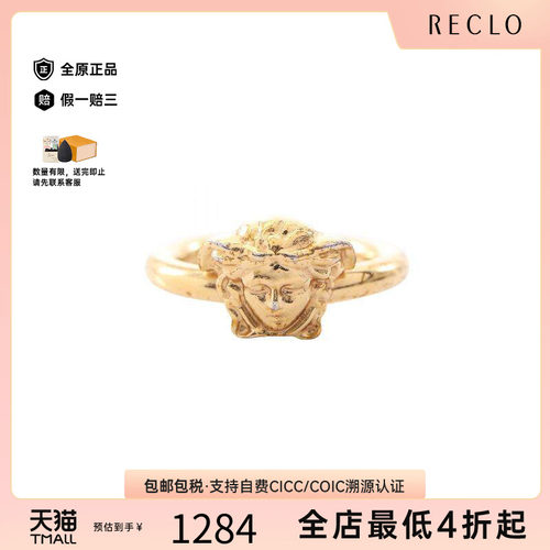 中古Versace范思哲其他