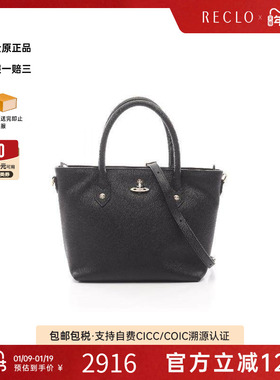 中古Vivienne Westwood薇薇安女包S级99新2WAY两用款牛皮斜挎包