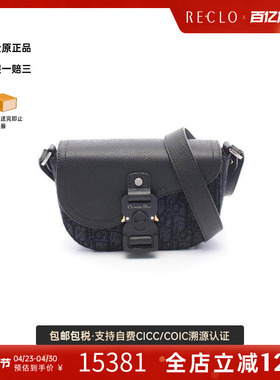 中古Dior迪奥男包A级95新Messenger bag邮差包帆布斜挎包黑色
