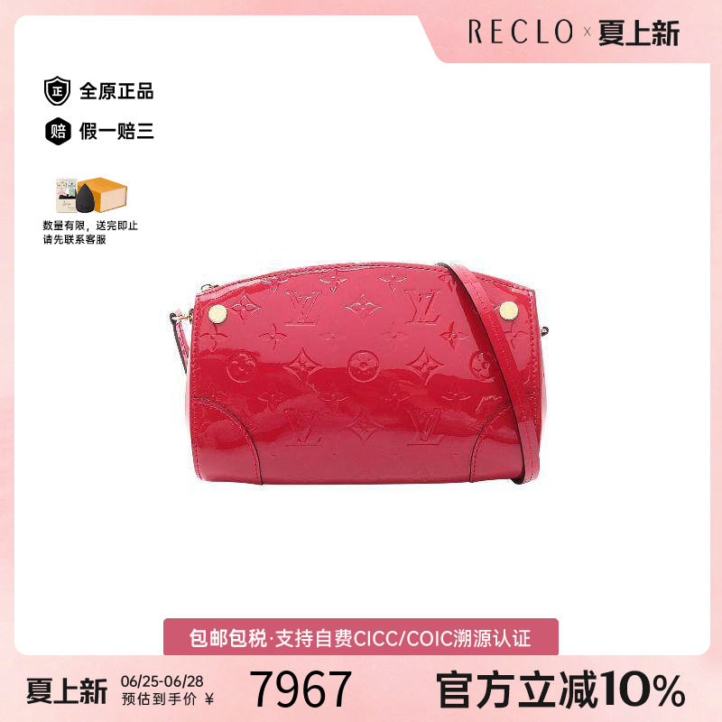 中古LV路易威登斜挎包レディース