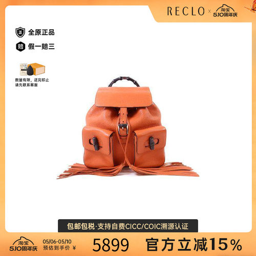 中古Gucci古驰双肩包レディース