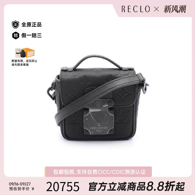 中古LV路易威登斜挎包男牛皮