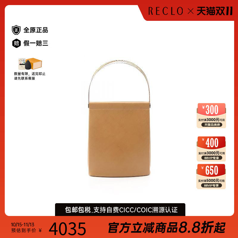 中古Cartier卡地亚手提包