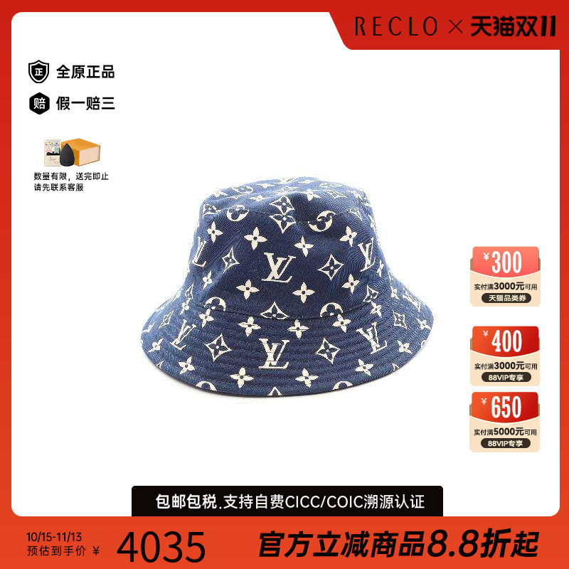中古LV路易威登帽子レディース棉