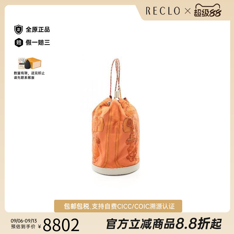 中古Hermes爱马仕单肩包