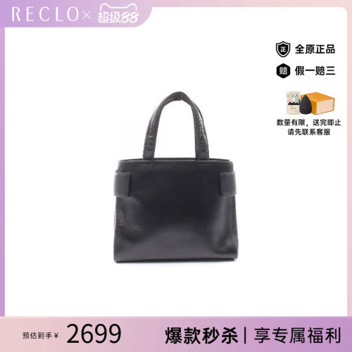 中古Prada普拉达托特包