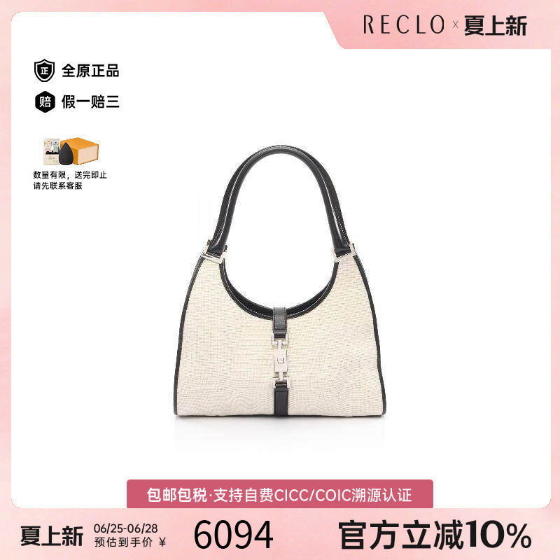 中古Gucci古驰单肩包レディース