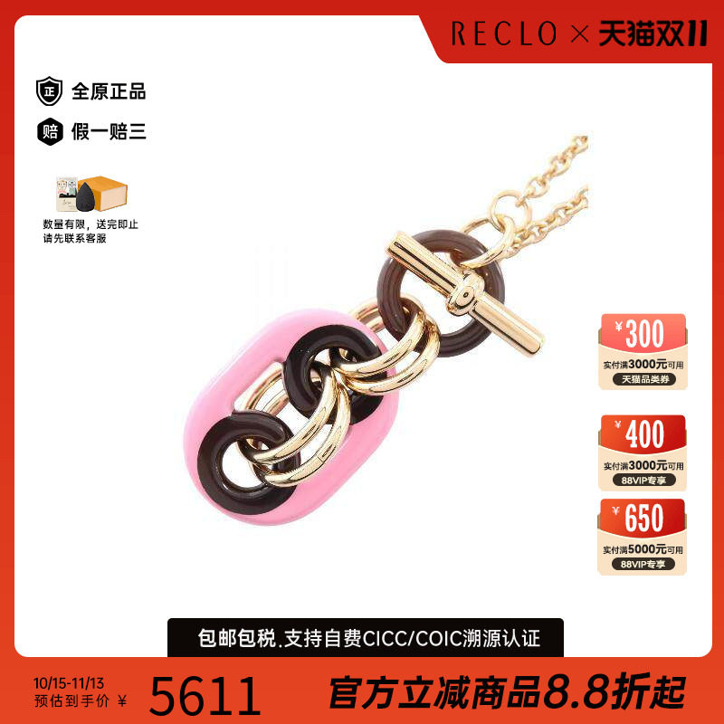中古Hermes爱马仕项链レディース