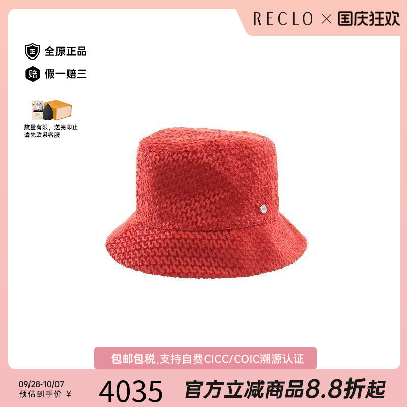 中古Hermes爱马仕帽子レディース