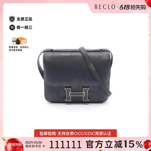 中古Hermes爱马仕单肩包