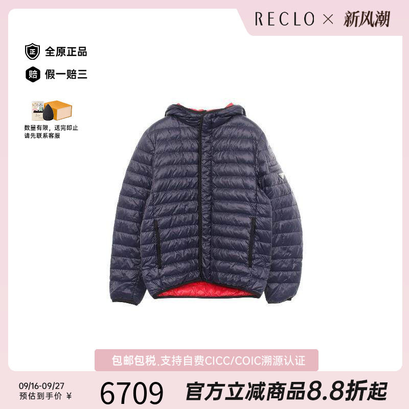 中古Prada普拉达外套メンズ