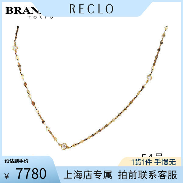 「9.5新」日本进口商品圆形切工7颗钻石项链K18黄金65cm