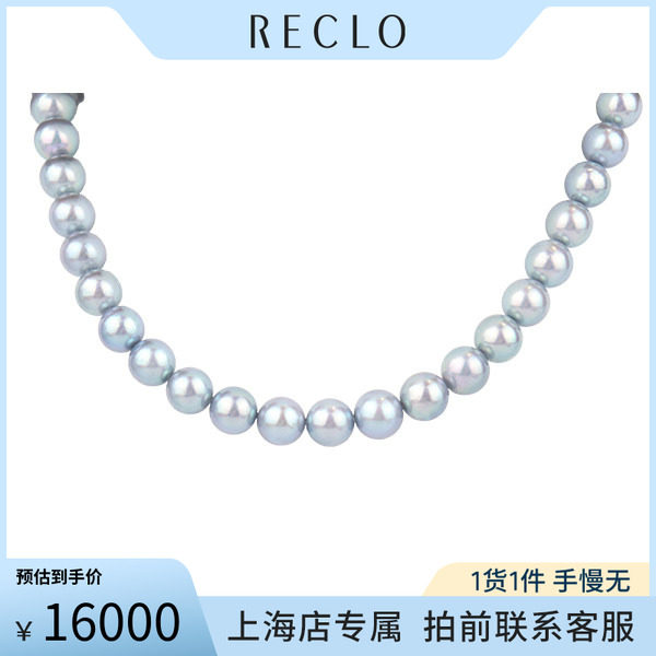 「95新」TASAKI(塔思琦)银灰色海水珍珠串珠项链个性百搭RECLO