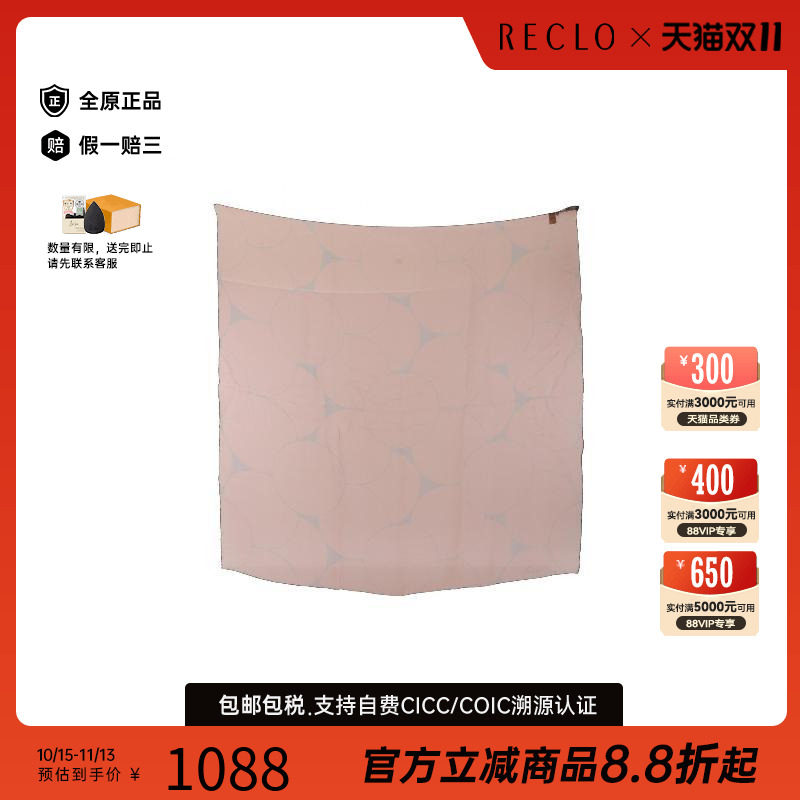 中古Gucci古驰围巾/丝巾