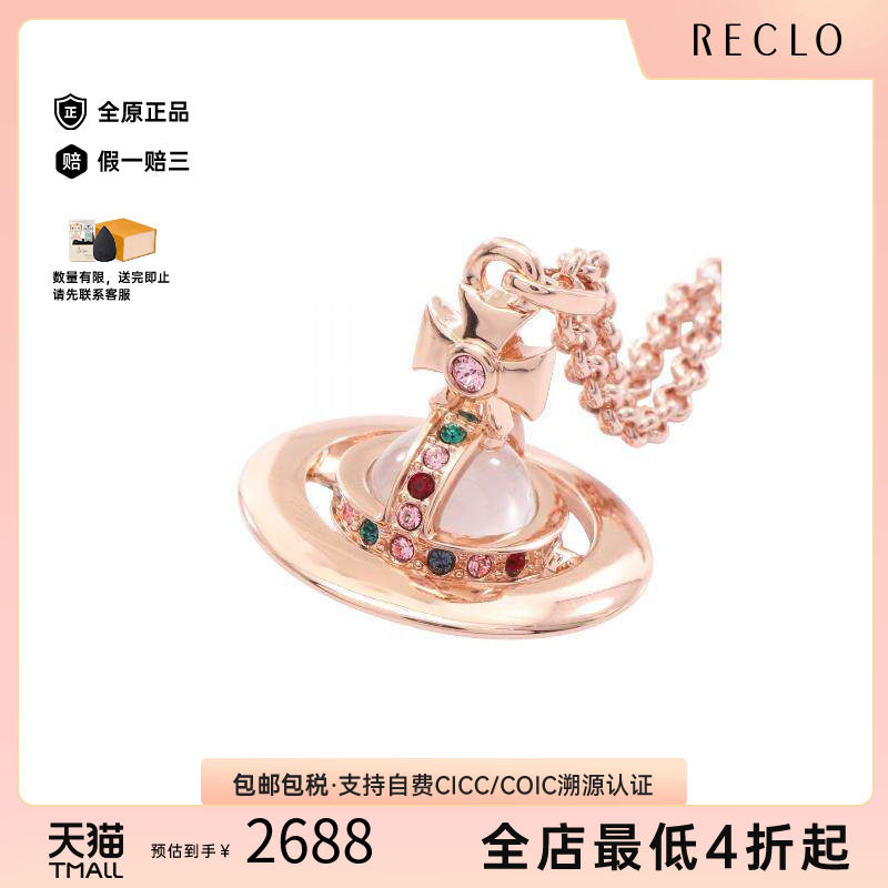 中古VivienneWestwood薇薇安