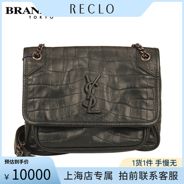 「9.0新」SAINT LAURENT(圣罗兰)墨绿色鳄鱼压纹牛皮小号斜挎包