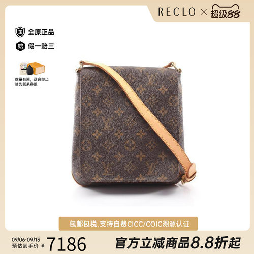 中古LV路易威登斜挎包レディース