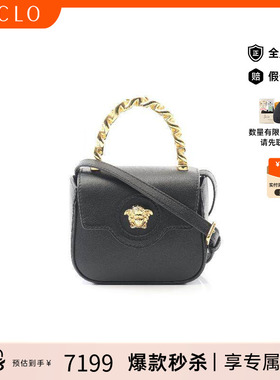 中古Versace范思哲女包A级95新mini bag迷你包牛皮单肩斜挎包黑色