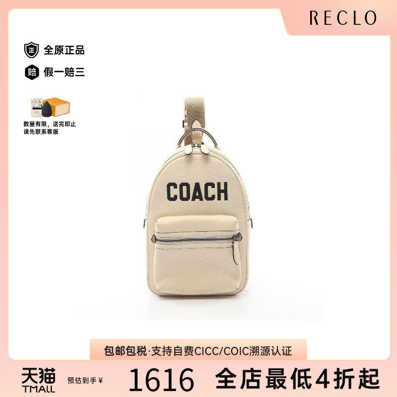 中古Coach蔻驰腰包メンズ牛皮