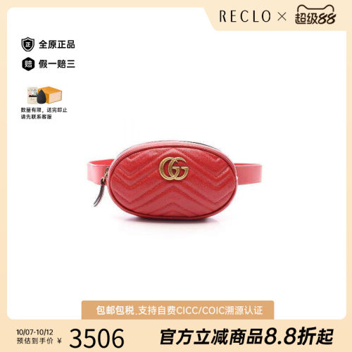 中古Gucci古驰腰包レディース